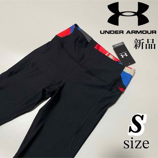 UNDER ARMOUR - アンダーアーマーUNDER ARMOUR レディース フィットネス ロングパンツ