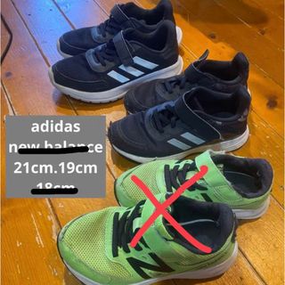 アディダス(adidas)のキッズ スニーカー まとめ売り adidas ニューバランス(スニーカー)