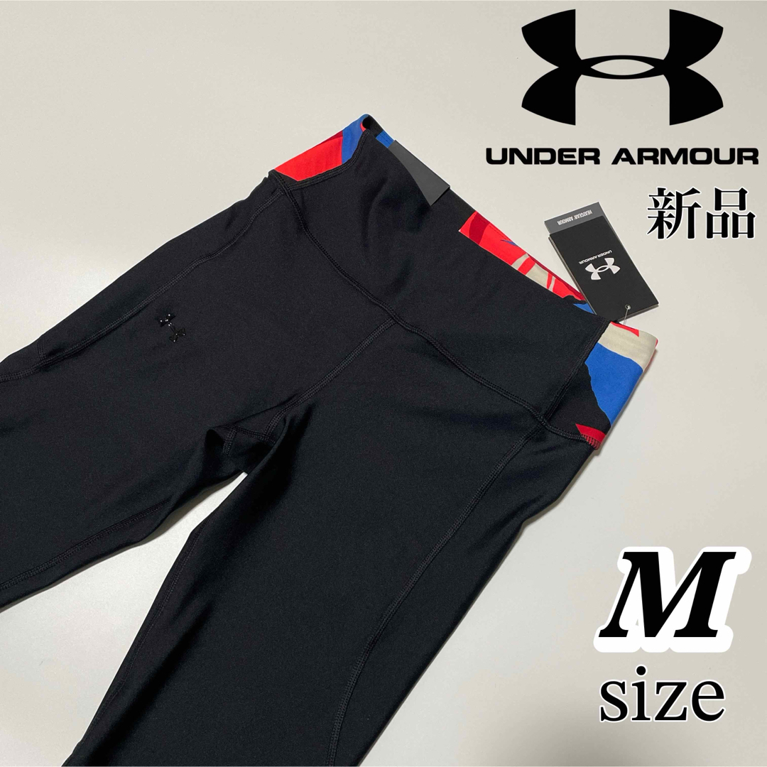 UNDER ARMOUR(アンダーアーマー)のアンダーアーマーUNDER ARMOUR レディース フィットネス ロングパンツ レディースのレッグウェア(レギンス/スパッツ)の商品写真