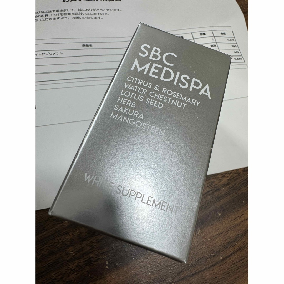 SBC MEDISPA ホワイトサプリメント コスメ/美容のコスメ/美容 その他(その他)の商品写真