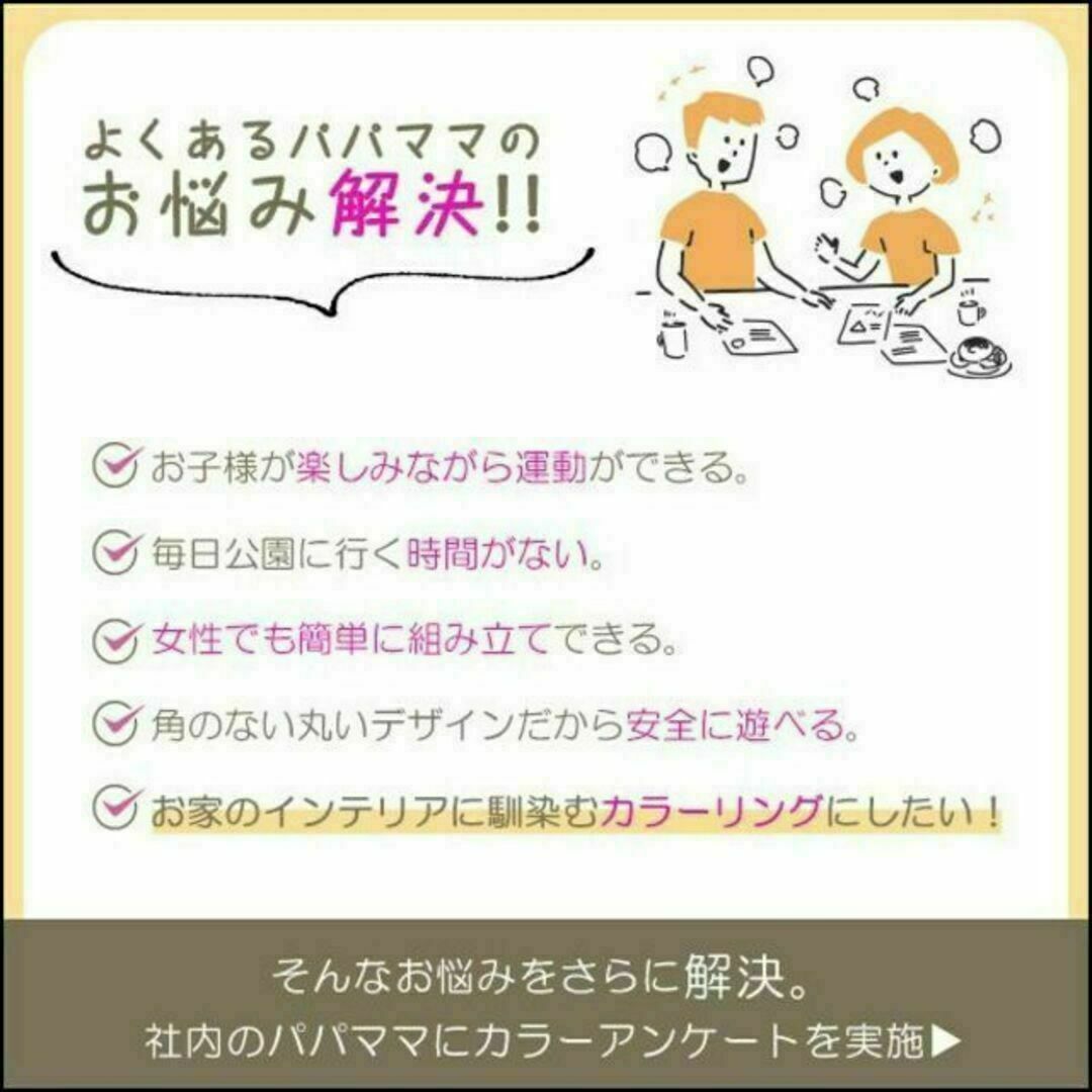 室内でものびのび遊べる！1台4役の室内ジャングルジム キッズ/ベビー/マタニティのおもちゃ(ベビージム)の商品写真