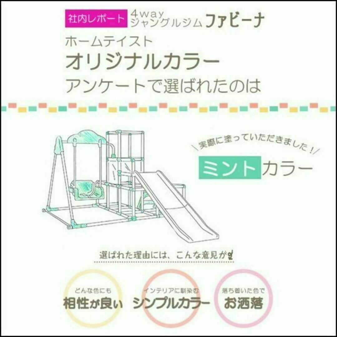 室内でものびのび遊べる！1台4役の室内ジャングルジム キッズ/ベビー/マタニティのおもちゃ(ベビージム)の商品写真