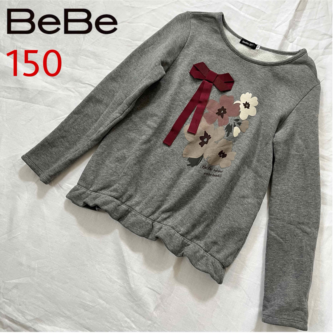 BeBe(ベベ)のBebe  リボン付きトレーナー  150 キッズ/ベビー/マタニティのキッズ服女の子用(90cm~)(Tシャツ/カットソー)の商品写真