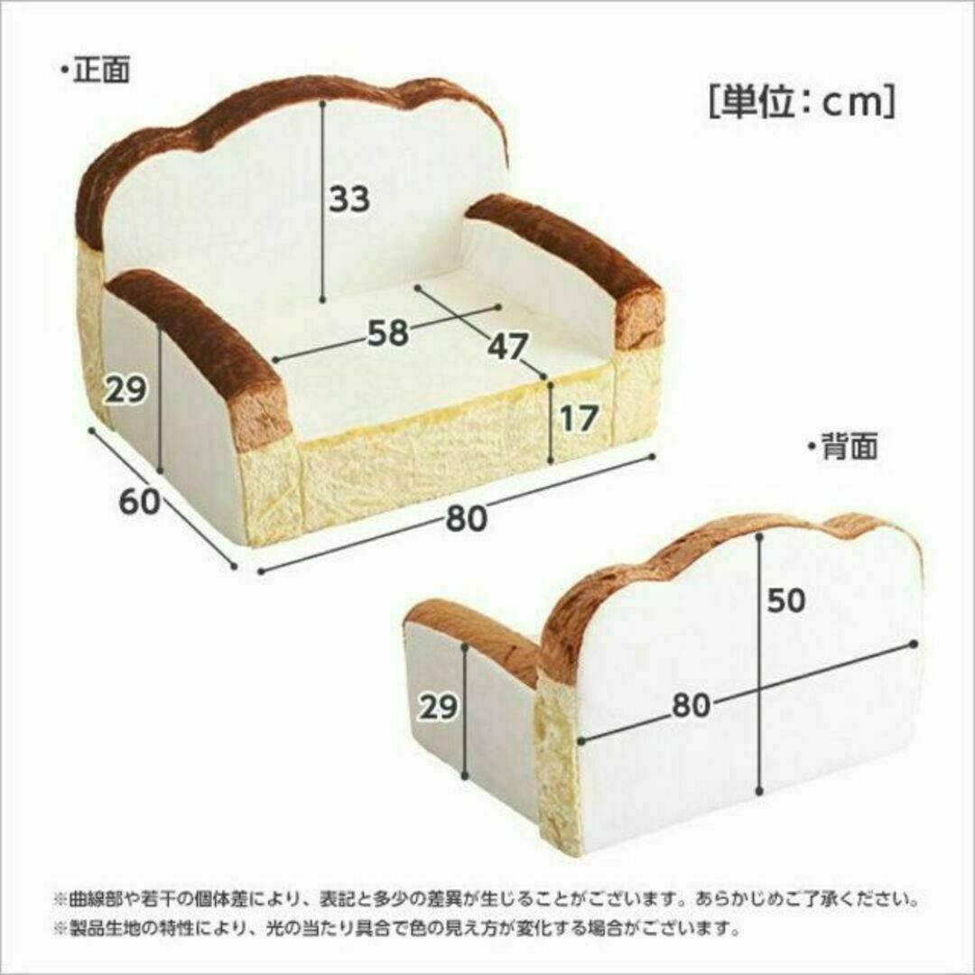 食パンシリーズ（日本製）【Roti-ロティ-】低反発かわいい食パンソファ インテリア/住まい/日用品のソファ/ソファベッド(一人掛けソファ)の商品写真