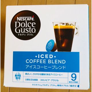 ネスレ(Nestle)の値下げしました！16杯分☆ネスカフェ ドルチェグスト アイスコーヒーブレンド(コーヒー)