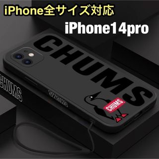 【24時間以内発送】iPhoneケース　スマホケース(iPhoneケース)