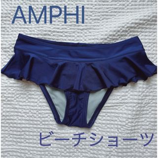 ビーチボトム/水着【AMPHI】