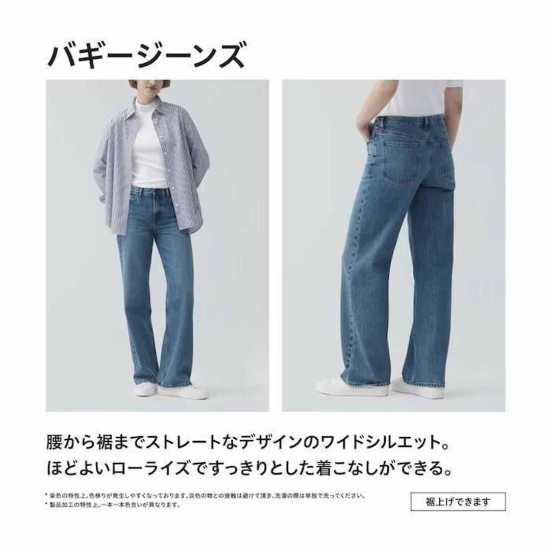 UNIQLO(ユニクロ)のUNIQLO バギージーンズ 23インチ ダークグレー レディースのパンツ(デニム/ジーンズ)の商品写真