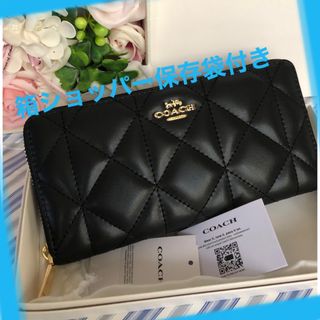 COACH - 新品未使用　COACHコーチ長財布　レディースメンズ　キルティング黒ブラック