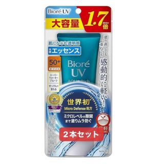 花王 - ビオレ UV アクアリッチ ウォーターエッセンス 85g   2本