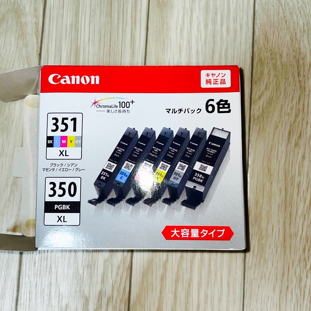 Canon(キヤノン)のCanon インクカートリッジ BCI-351XL+350XL/6MP インテリア/住まい/日用品のオフィス用品(その他)の商品写真