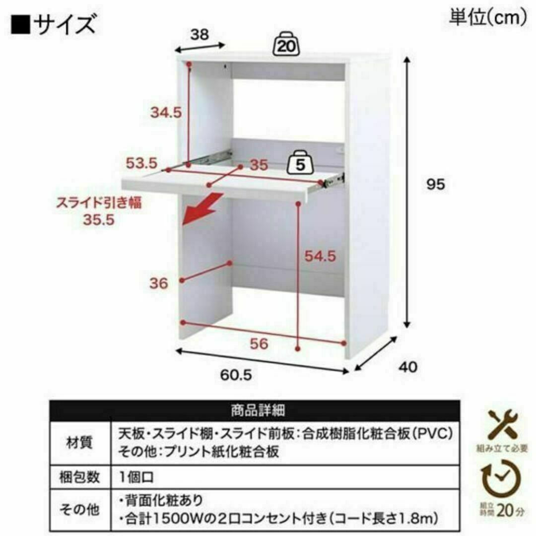 ゴミ箱上収納 レンジラック 幅60.5cm キッチンラック ロー対応 収納家具 インテリア/住まい/日用品の収納家具(キッチン収納)の商品写真