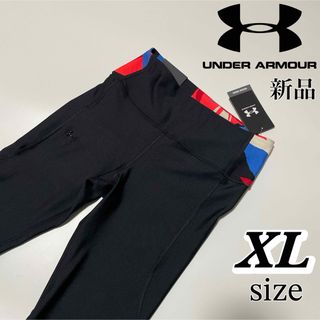 アンダーアーマー(UNDER ARMOUR)のアンダーアーマーUNDER ARMOUR レディース フィットネス ロングパンツ(レギンス/スパッツ)