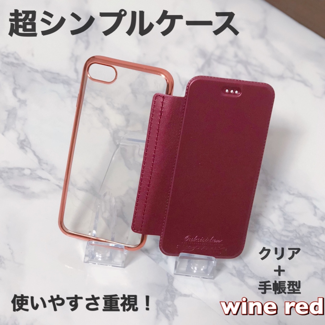 即日発送‼️クリア手帳⭐︎手帳型ケース クリア手帳 iPhone スマホ スマホ/家電/カメラのスマホアクセサリー(iPhoneケース)の商品写真