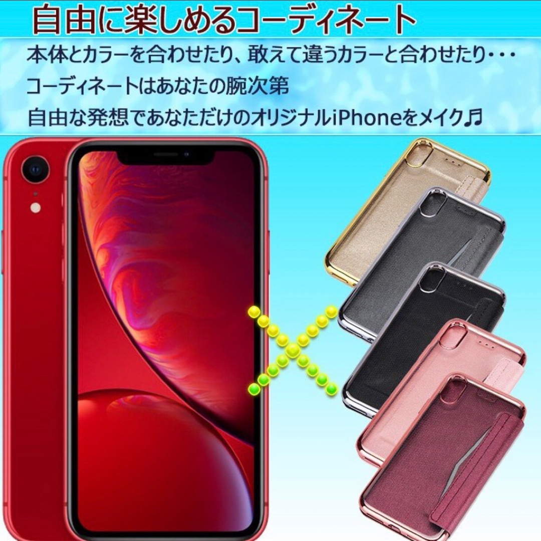 即日発送‼️クリア手帳⭐︎手帳型ケース クリア手帳 iPhone スマホ スマホ/家電/カメラのスマホアクセサリー(iPhoneケース)の商品写真