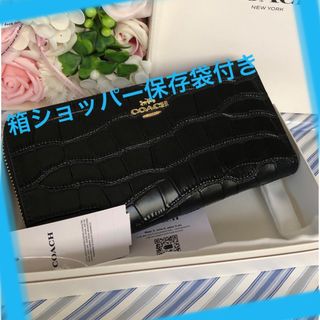 コーチ(COACH)の新品未使用　COACH コーチ 長財布 メンズ　クロコ型押し　ブラック(長財布)