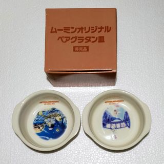 ムーミン 食器の通販 400点以上 | MOOMINのインテリア/住まい/日用品を