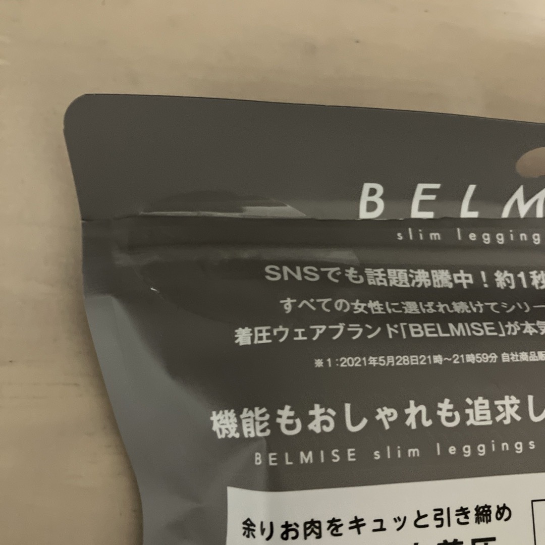 BELMISE(ベルミス)のベルミススリムレギンス　カラープラス レディースのレッグウェア(レギンス/スパッツ)の商品写真