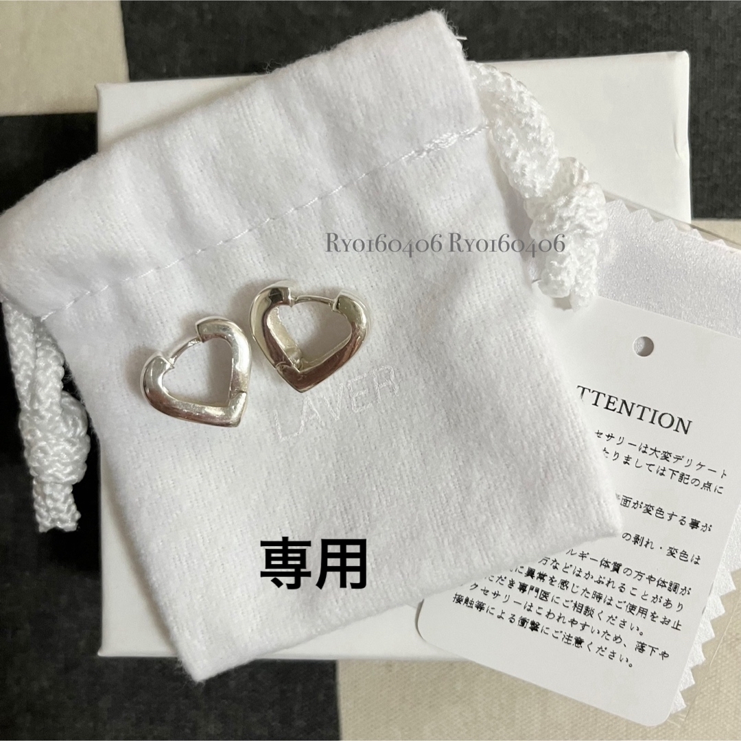 DEUXIEME CLASSE(ドゥーズィエムクラス)の美品⭐️23100円／ドゥーズィエムクラス ラバー HEART ピアス／シルバー レディースのアクセサリー(ピアス)の商品写真