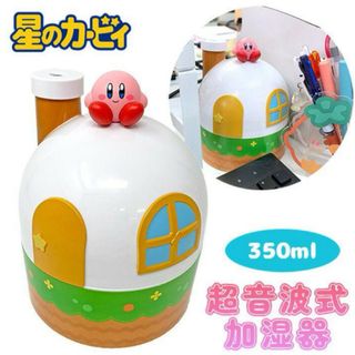 バンダイ(BANDAI)のカービィ　加湿器　プライズ品(加湿器/除湿機)