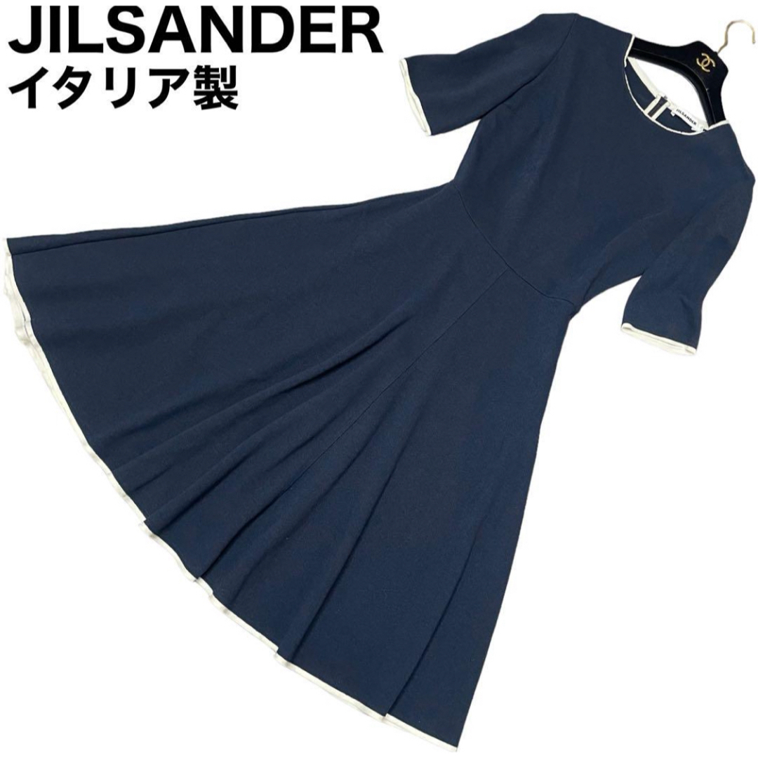 Jil Sander(ジルサンダー)の良品　JILSANDER ワンピース　Aライン　フレア　ストレッチ　マリンルック レディースのワンピース(ロングワンピース/マキシワンピース)の商品写真