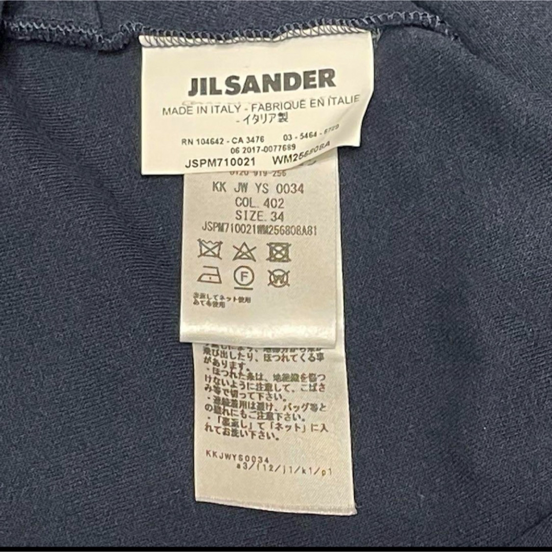 Jil Sander(ジルサンダー)の良品　JILSANDER ワンピース　Aライン　フレア　ストレッチ　マリンルック レディースのワンピース(ロングワンピース/マキシワンピース)の商品写真