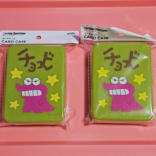 クレヨンしんちゃん チョコビ カードケース 小物入れ プラスチックケース(キャラクターグッズ)