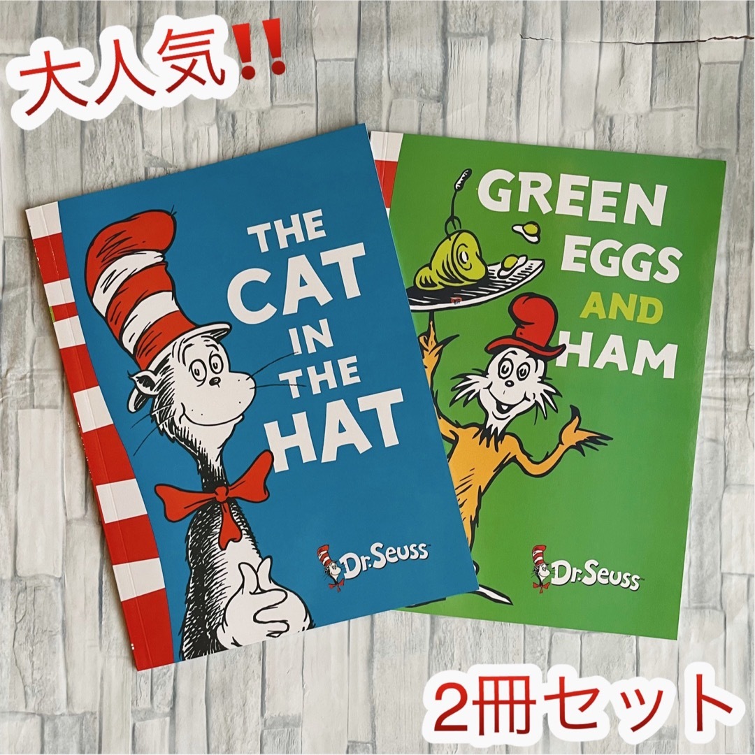 英語絵本　2冊セットThe Cat in the Hat  Dr.Seuss エンタメ/ホビーの本(絵本/児童書)の商品写真