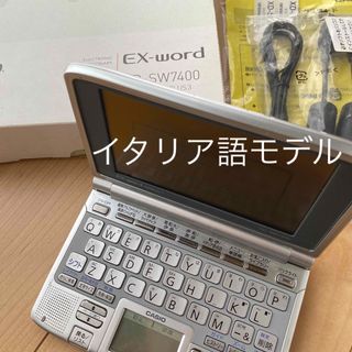 CASIO - CASIO Ex-word 電子辞書 イタリア語モデル