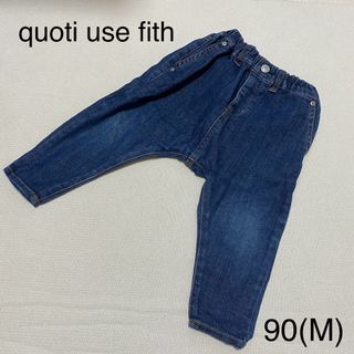 quoti use fith デニムパンツ ネイビー 90 （M）