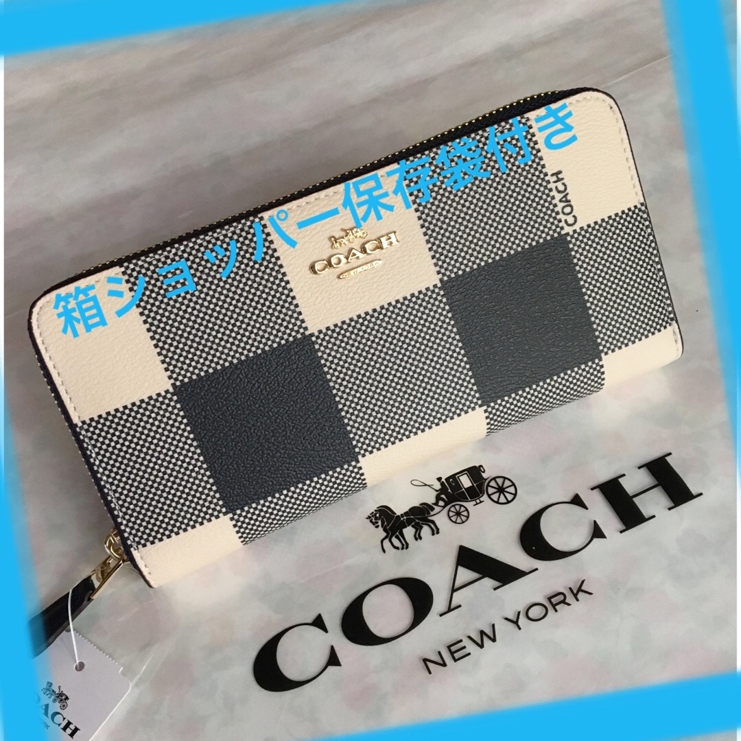 COACH(コーチ)の新品未使用　COACHコーチ　レディース長財布 ラウンドファスナー チェック レディースのファッション小物(財布)の商品写真