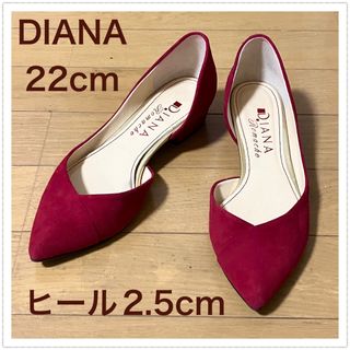 ダイアナ(DIANA)の【美品】DIANA フラットシューズ スエード 赤 レッド(バレエシューズ)