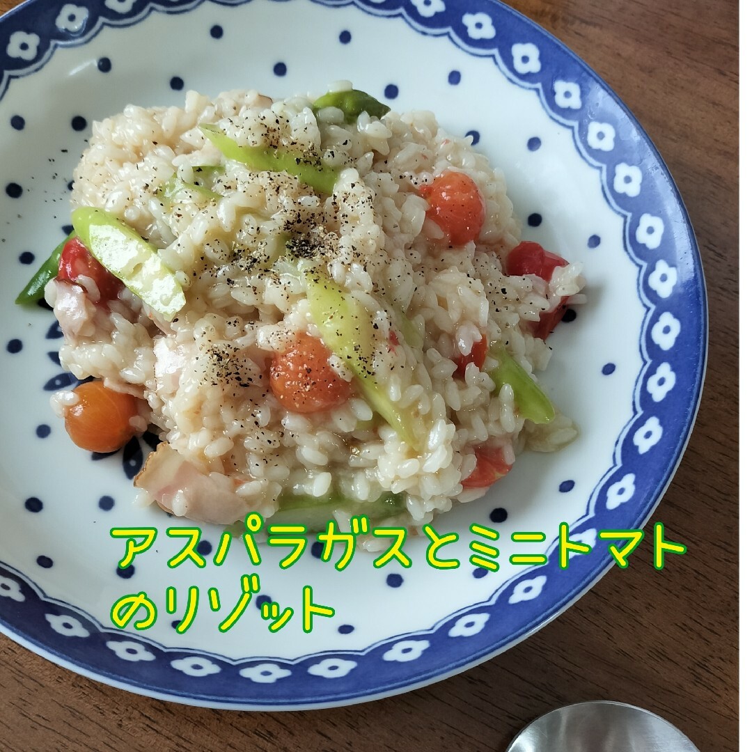 珍品　アスパラガス500g 食品/飲料/酒の食品(野菜)の商品写真