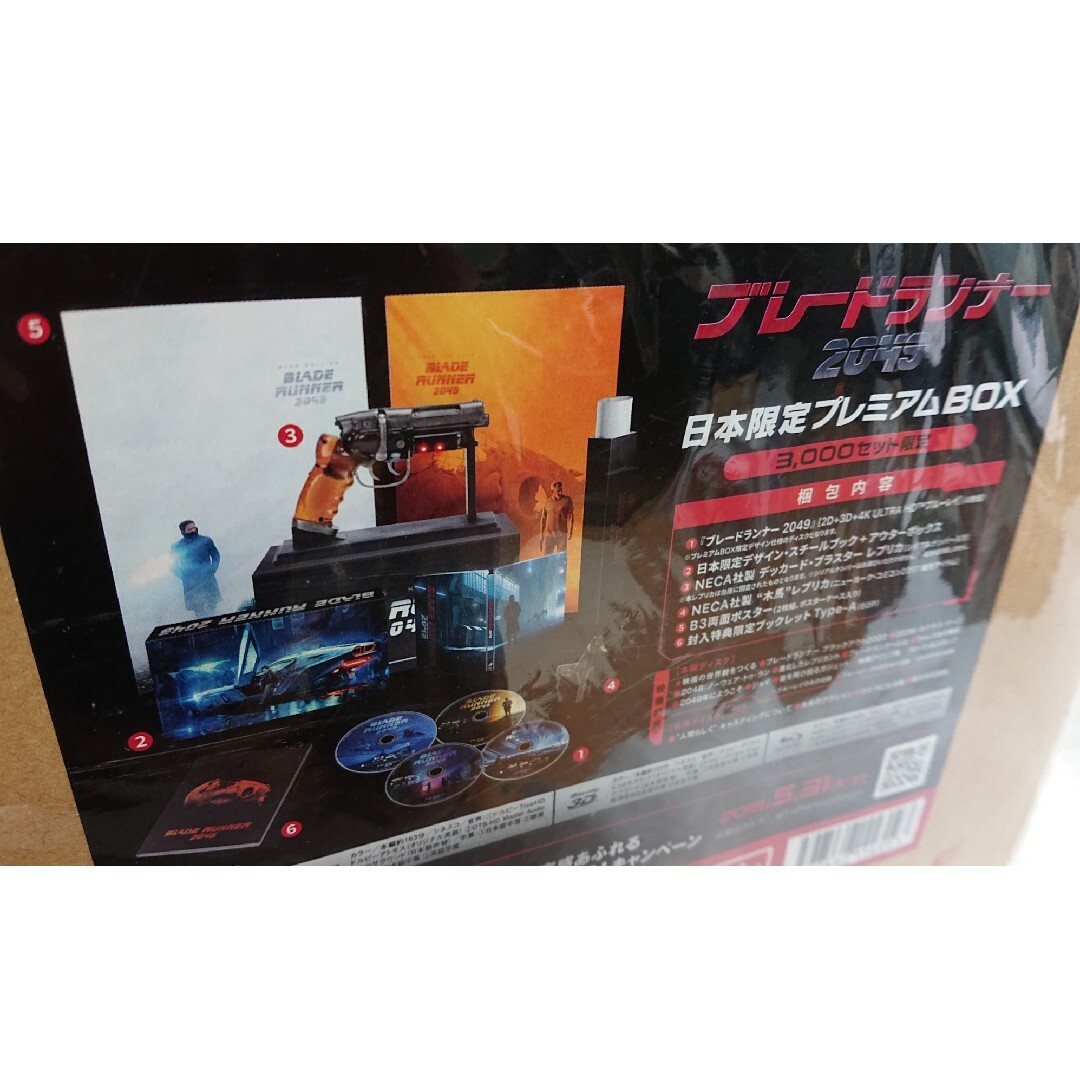 ブレードランナー 2049 日本限定プレミアム - その他 ブレードランナー 2049 日本限定プレミアム - その他
