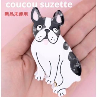 coucou suzette バンスクリップ　ブルドッグク　　クシュゼット(バレッタ/ヘアクリップ)