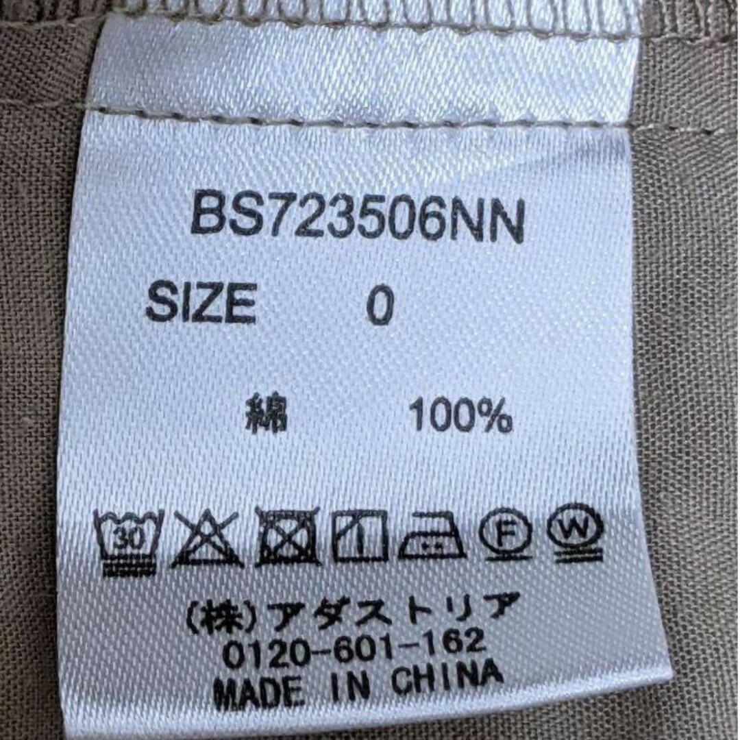 BARNYARDSTORM(バンヤードストーム)の【ss53】バンヤードストーム　スカート レディースのスカート(ロングスカート)の商品写真