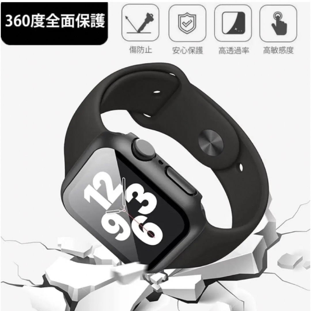 AppleWatch8保護ケース41mm  アップルウォッチ7保護カバー41mm スマホ/家電/カメラのスマホアクセサリー(モバイルケース/カバー)の商品写真