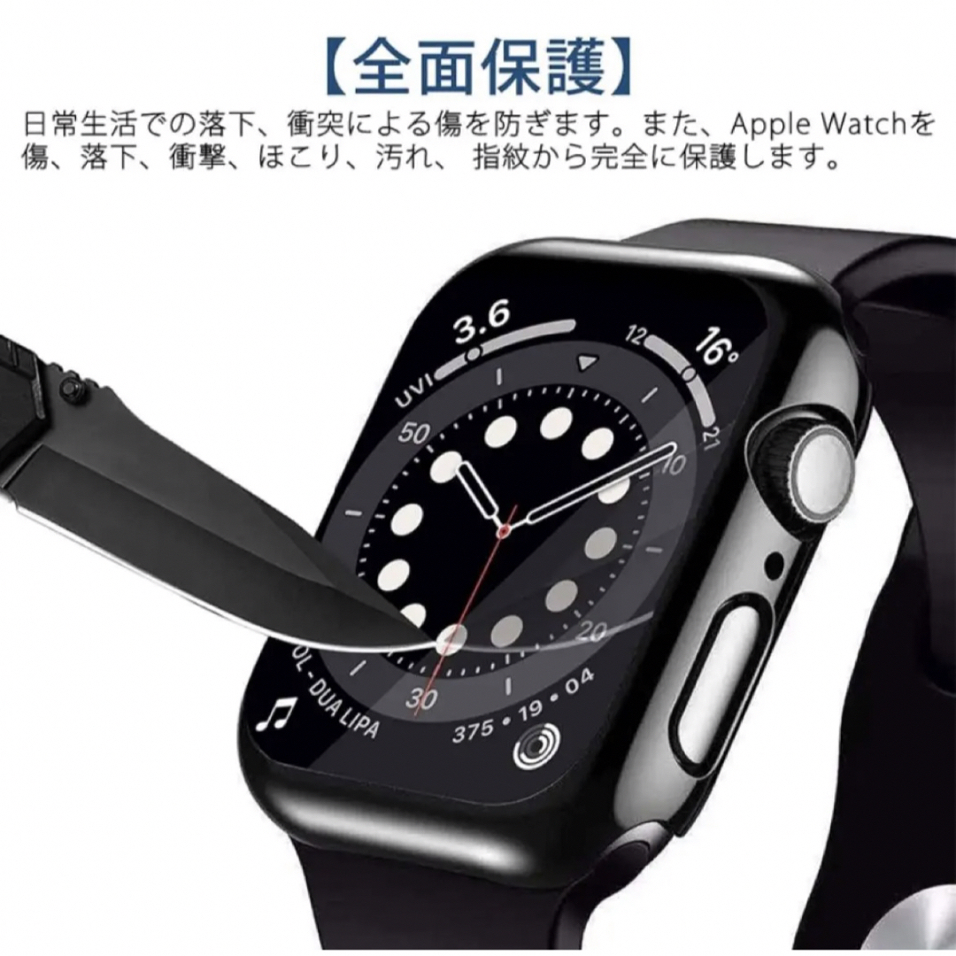 AppleWatch8保護ケース41mm  アップルウォッチ7保護カバー41mm スマホ/家電/カメラのスマホアクセサリー(モバイルケース/カバー)の商品写真