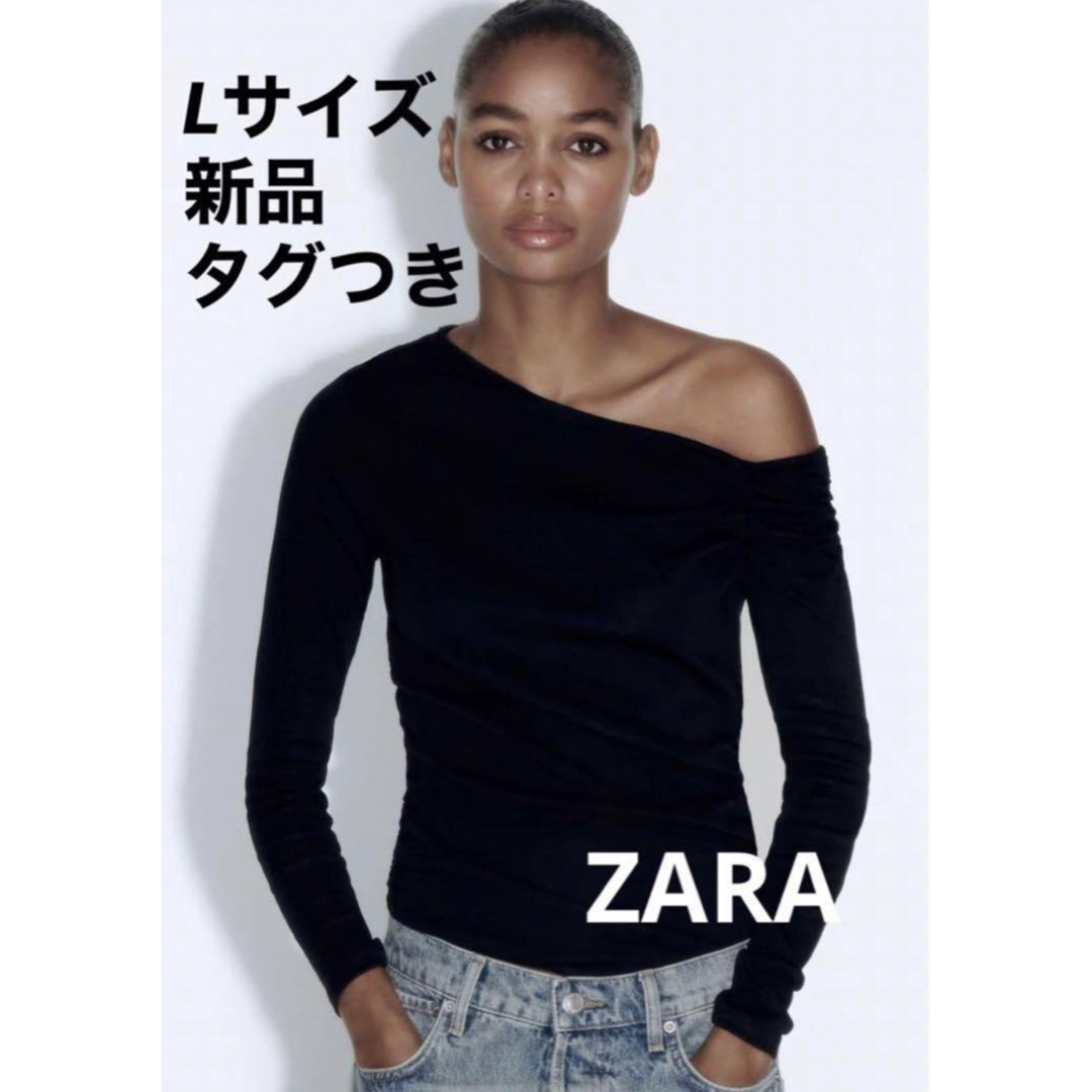 ZARA(ザラ)の【完売品】ZARA ギャザーTシャツ　黒　Lサイズ　新品未使用タグつき レディースのトップス(Tシャツ(長袖/七分))の商品写真