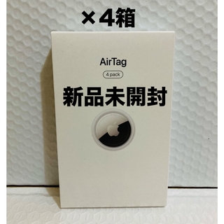 アップル(Apple)の◾️新品未開封　AirTag（4個入）×4箱(その他)