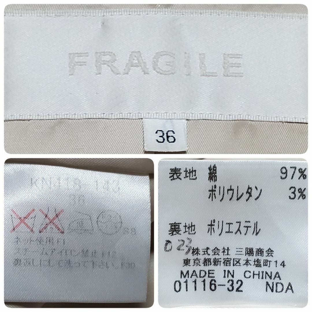 FRAGILE(フラジール)のFRAGILE フラジール ベージュ テーラードジャケット サイズ36（約S]サ レディースのジャケット/アウター(テーラードジャケット)の商品写真