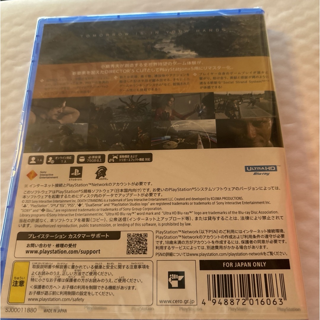 PlayStation(プレイステーション)のDEATH STRANDING DIRECTOR'S CUT エンタメ/ホビーのゲームソフト/ゲーム機本体(家庭用ゲームソフト)の商品写真