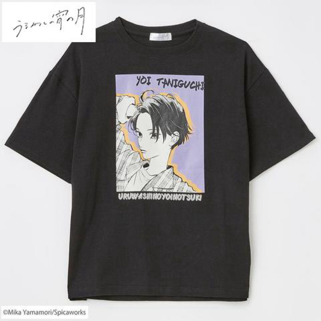 講談社(コウダンシャ)のうるわしの宵の月 やまもり三香 Ｔシャツ エンタメ/ホビーのアニメグッズ(その他)の商品写真