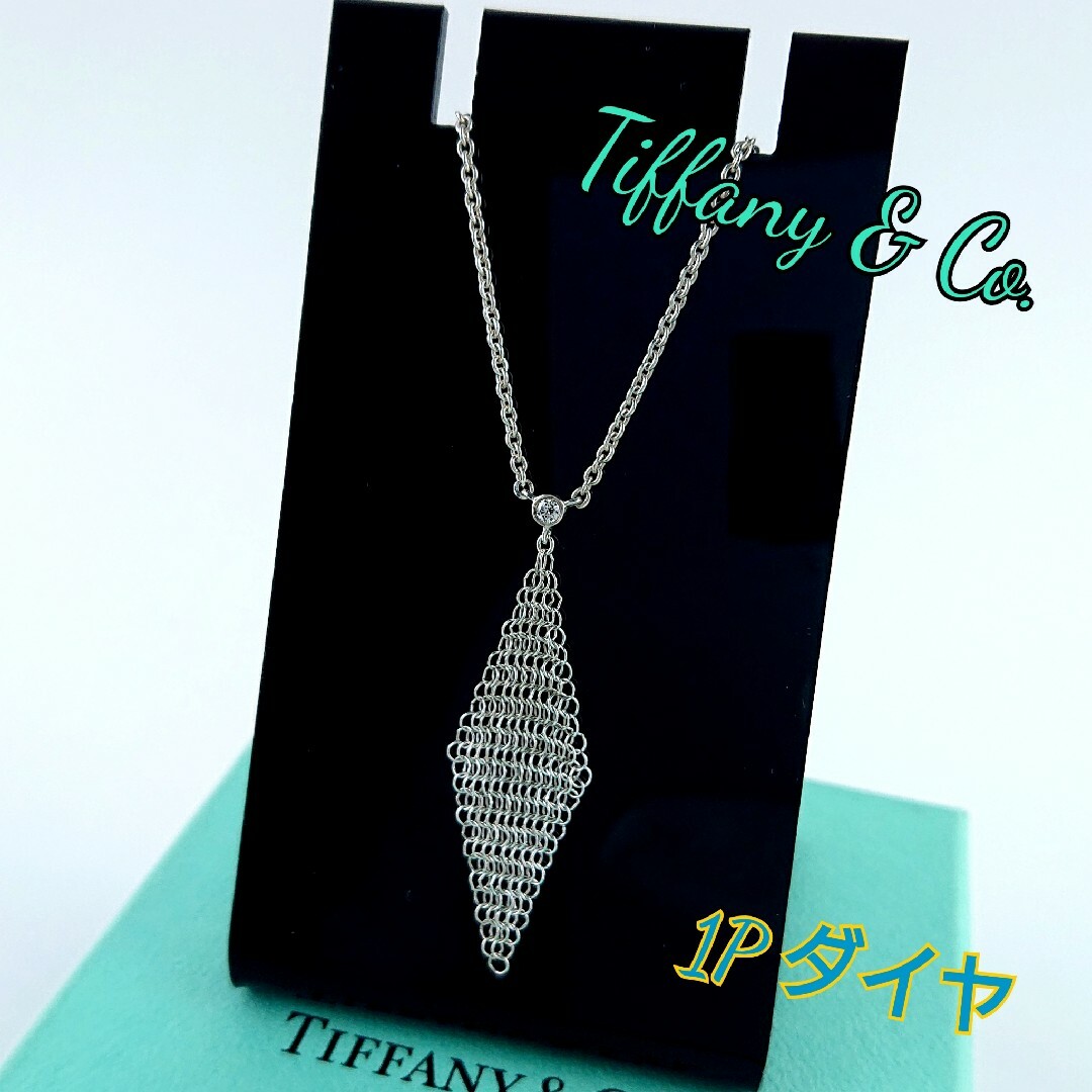 Tiffany & Co.(ティファニー)のTiffany ティファニー ネックレス レディースのアクセサリー(ネックレス)の商品写真