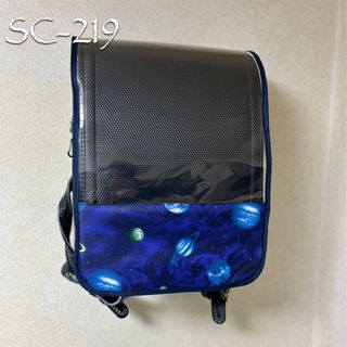 SC-219   ☆選べるバイアステープ☆   ランドセルカバー(外出用品)