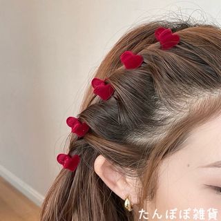 5個セット　ベロア生地　ハート　ミニバンスクリップ　ヘアクリップ　上品可愛い(バレッタ/ヘアクリップ)