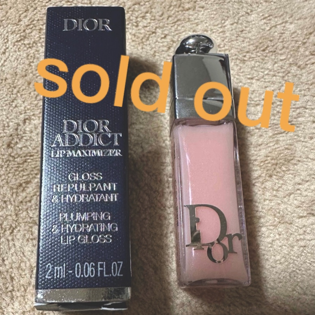 Dior(ディオール)のsold out❤️ディオール  DIOR リップマキシマイザーピンク新品未使用 コスメ/美容のベースメイク/化粧品(リップグロス)の商品写真