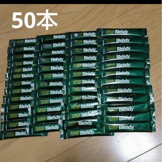 味の素 - ☆ブレンディ☆ 50本 スティックコーヒー ブラック Blendy