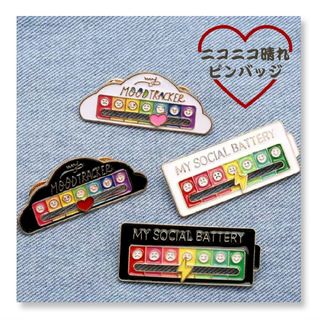 ニコニコ ピンバッジ 新品 ブローチ 気持ち予報 アクセサリー 1個 黒ハート(バッジ/ピンバッジ)