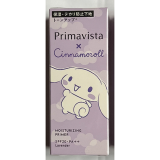 プリマヴィスタ(Primavista)のプリマヴィスタ 乾燥くずれ防止 (化粧下地)